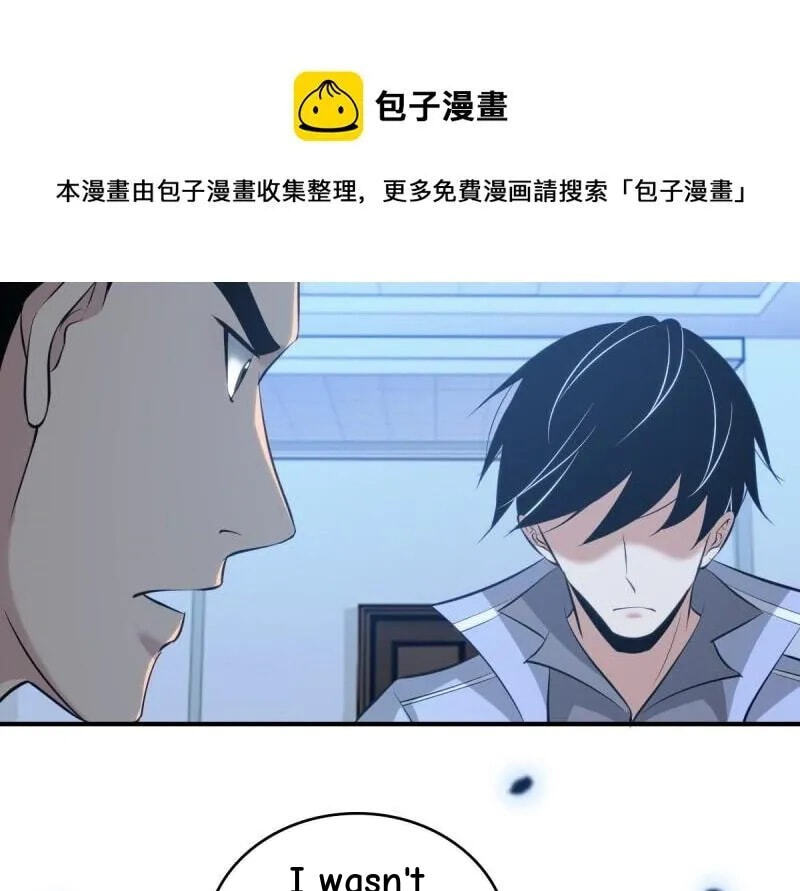 Innocent Murder Chapter 77 page 31 - 