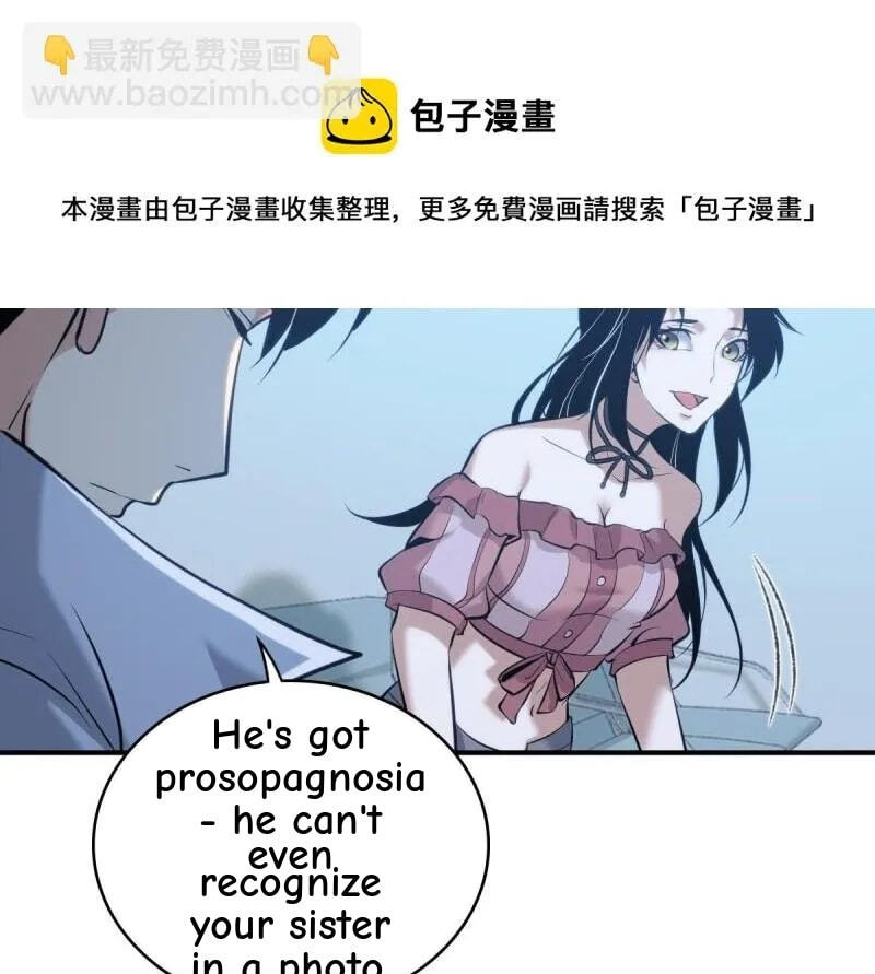 Innocent Murder Chapter 77 page 36 - 