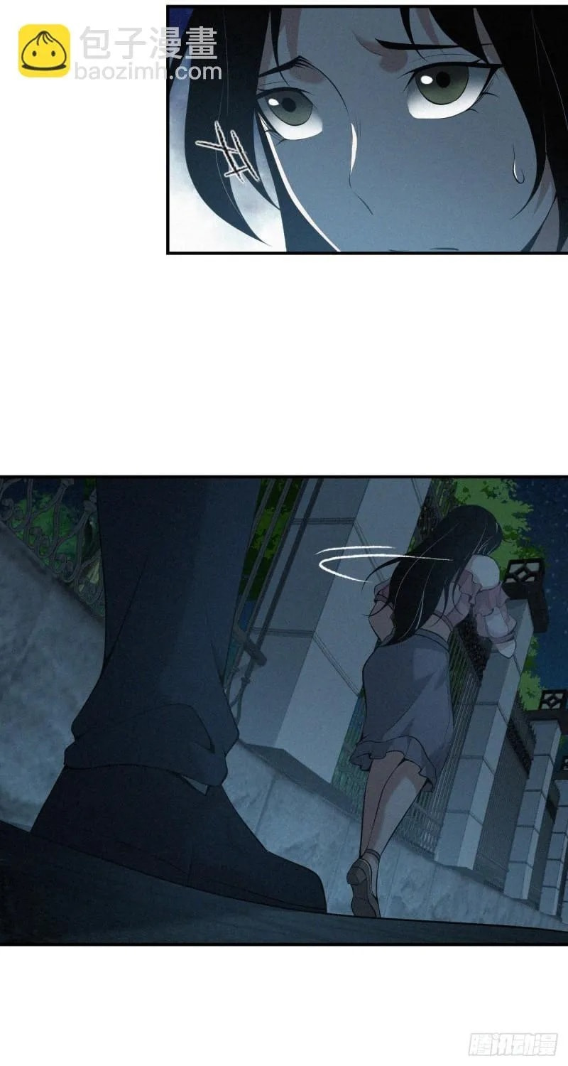 Innocent Murder Chapter 77 page 49 - 