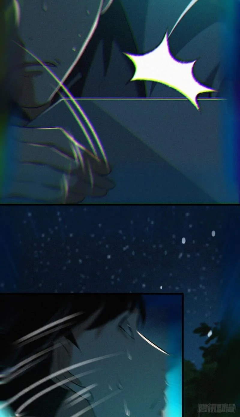 Innocent Murder Chapter 77 page 72 - 