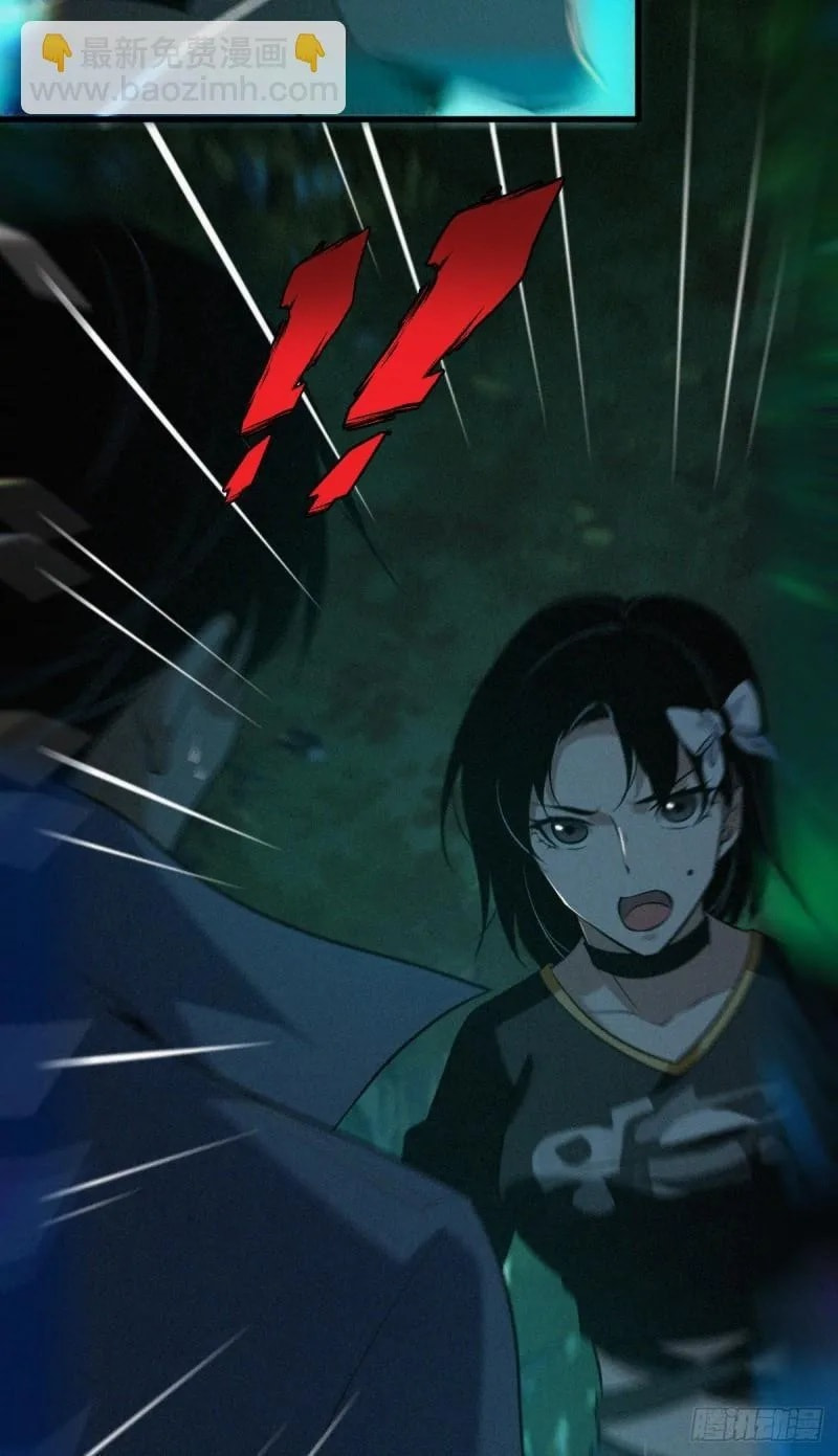 Innocent Murder Chapter 77 page 73 - 