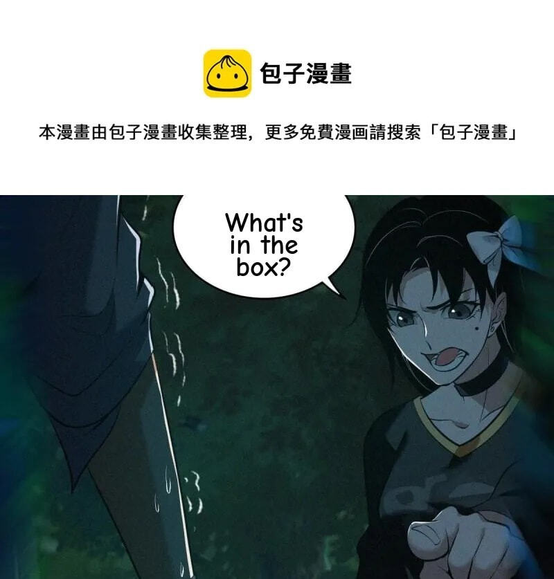 Innocent Murder Chapter 77 page 75 - 