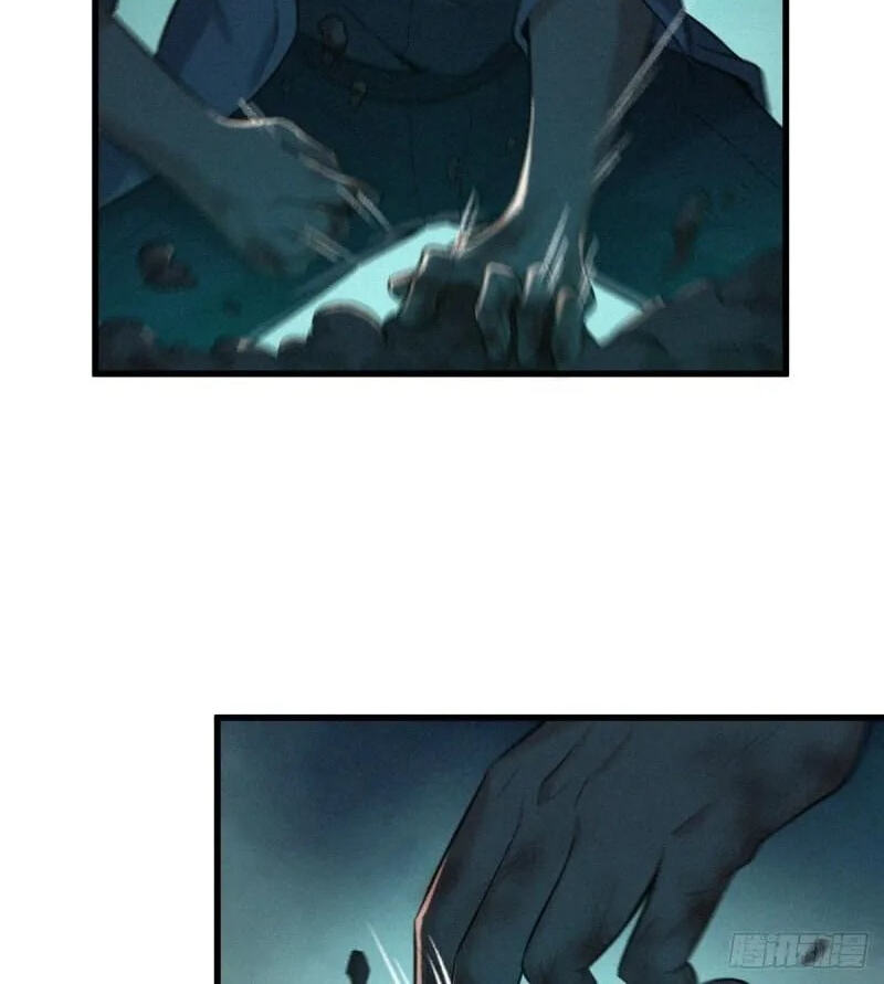 Innocent Murder Chapter 77 page 86 - 