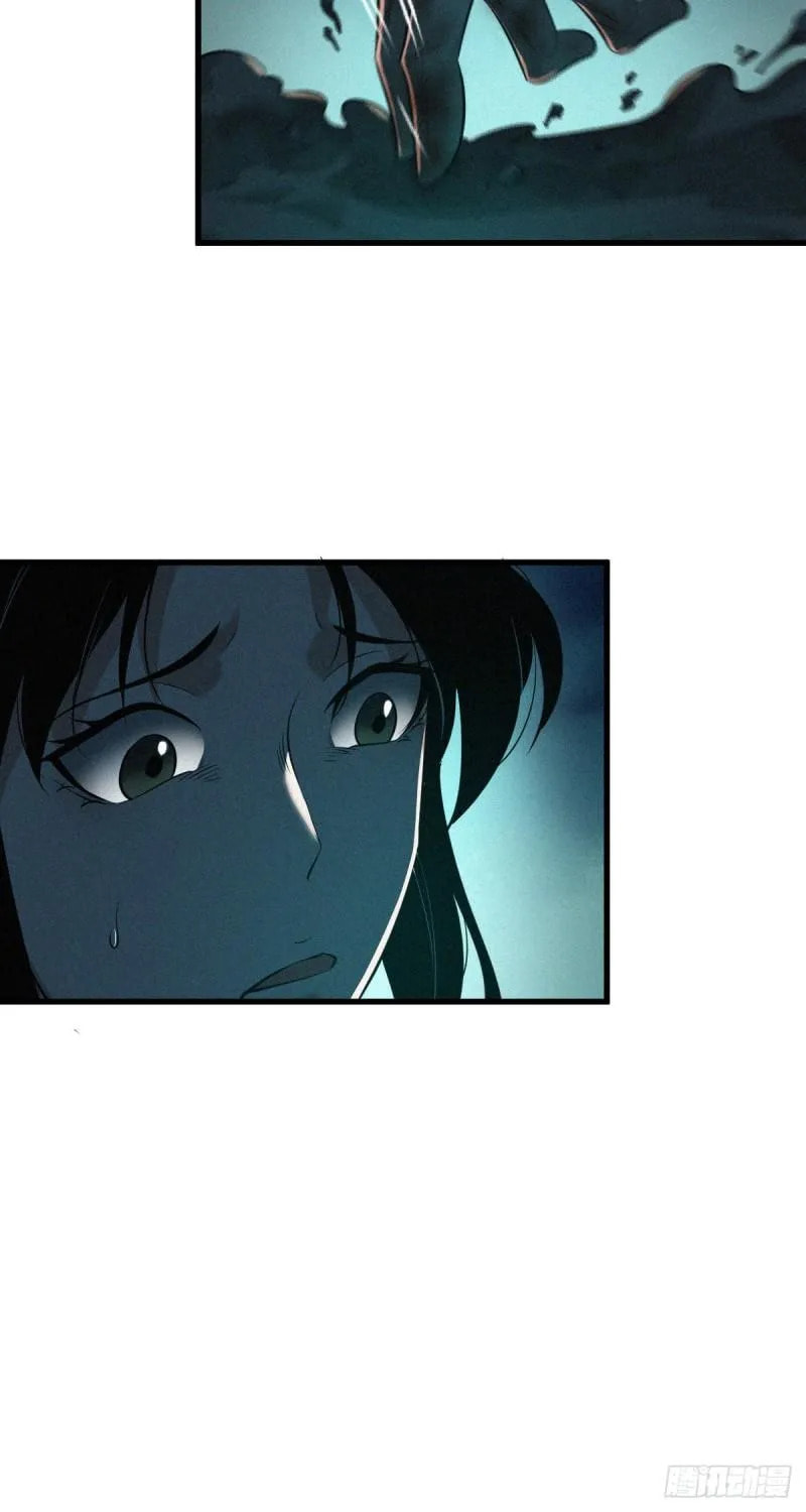 Innocent Murder Chapter 77 page 87 - 