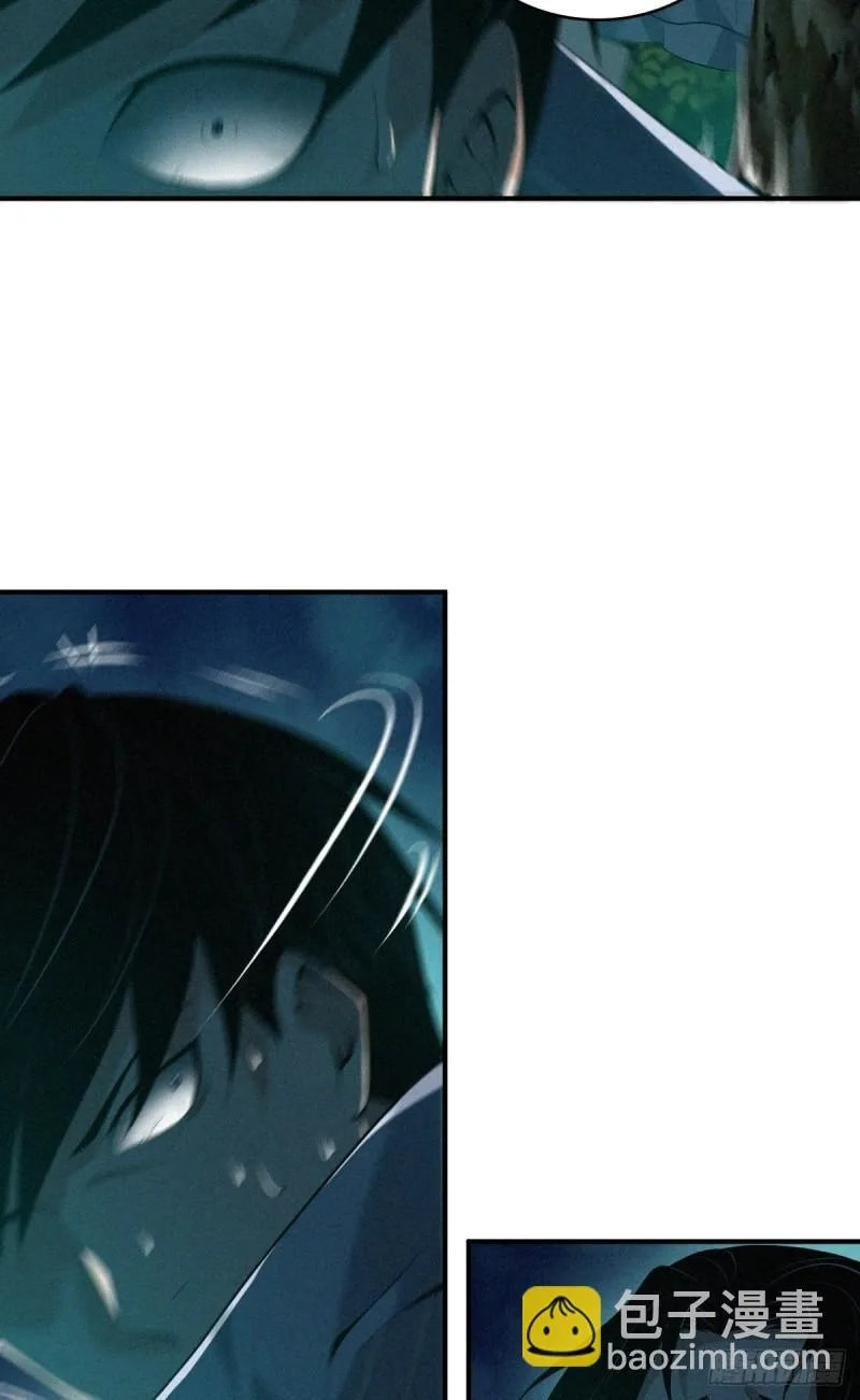 Innocent Murder Chapter 77 page 89 - 