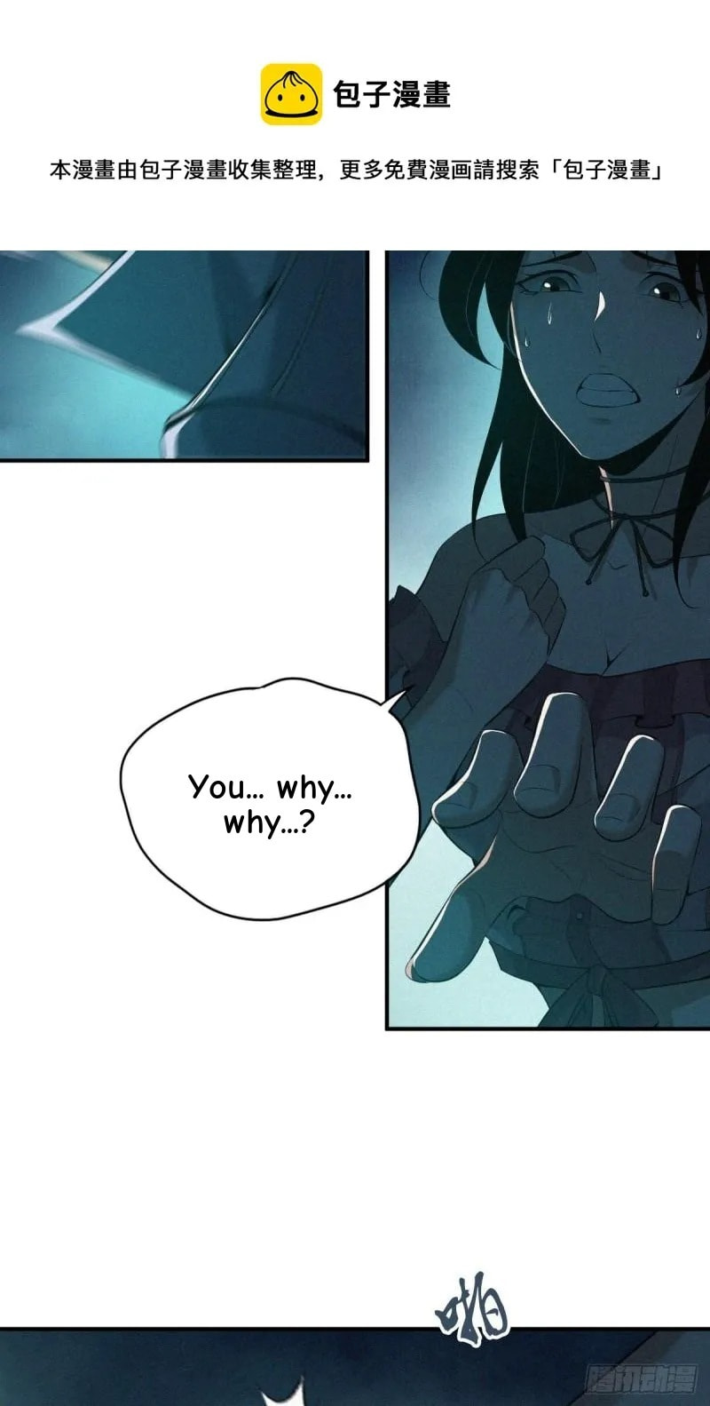 Innocent Murder Chapter 77 page 90 - 