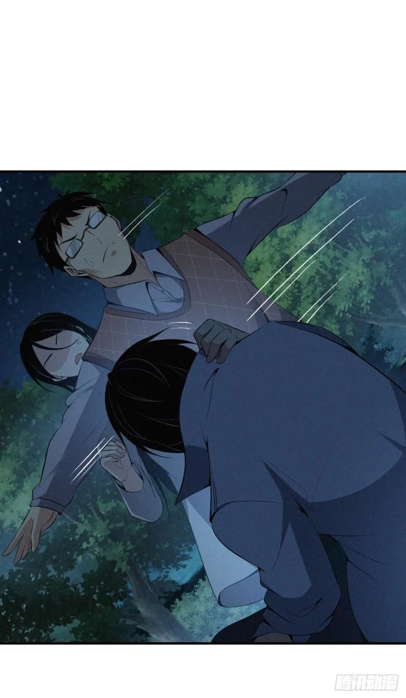 Innocent Murder Chapter 78 page 28 - 