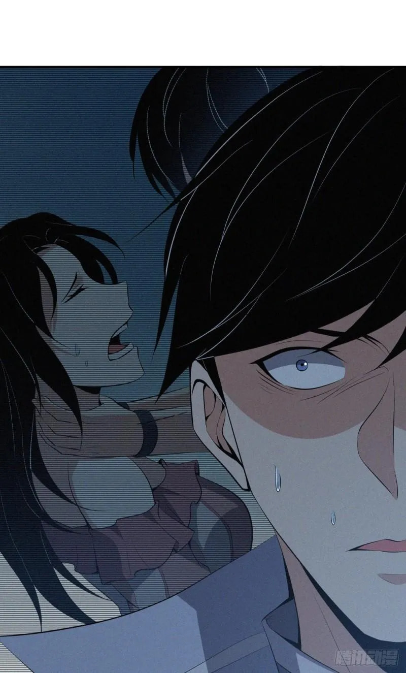 Innocent Murder Chapter 78 page 33 - 