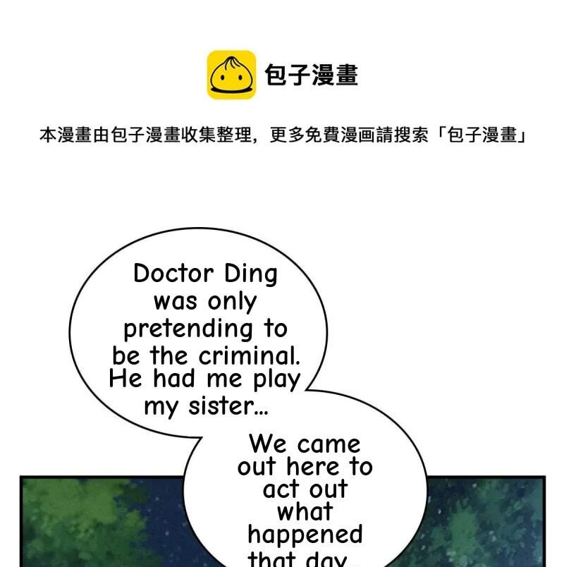 Innocent Murder Chapter 78 page 36 - 