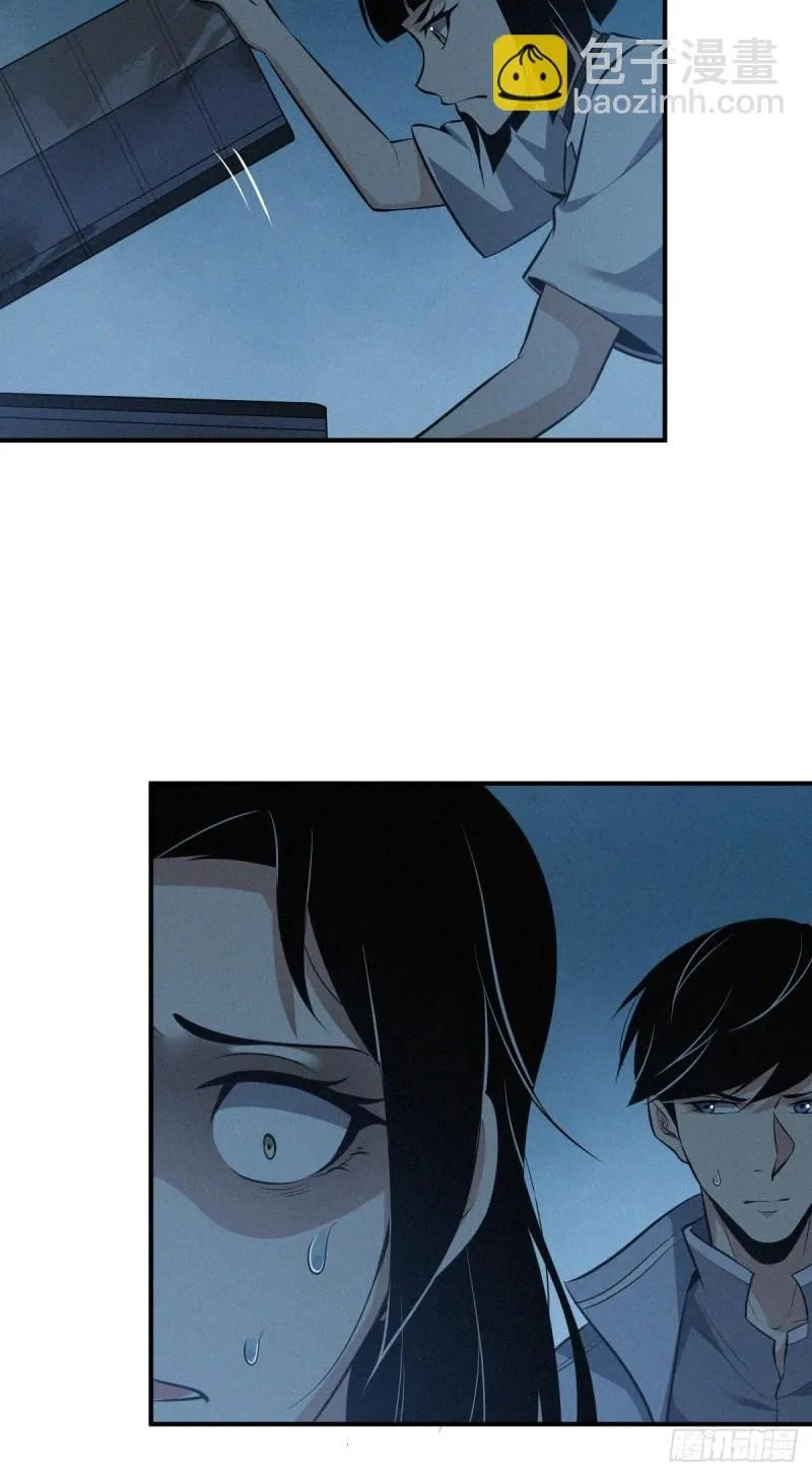 Innocent Murder Chapter 78 page 54 - 
