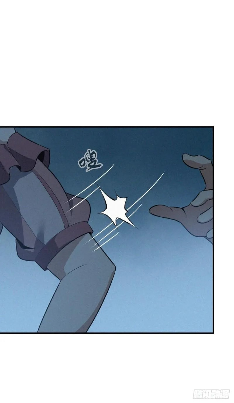 Innocent Murder Chapter 78 page 69 - 