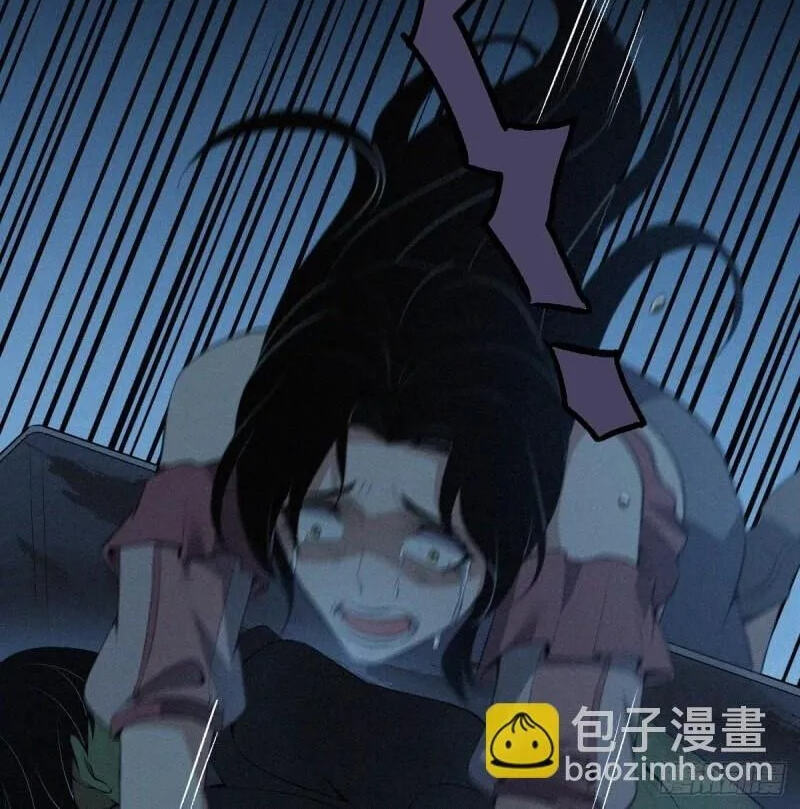 Innocent Murder Chapter 78 page 71 - 
