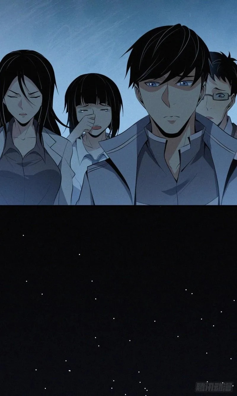 Innocent Murder Chapter 78 page 73 - 