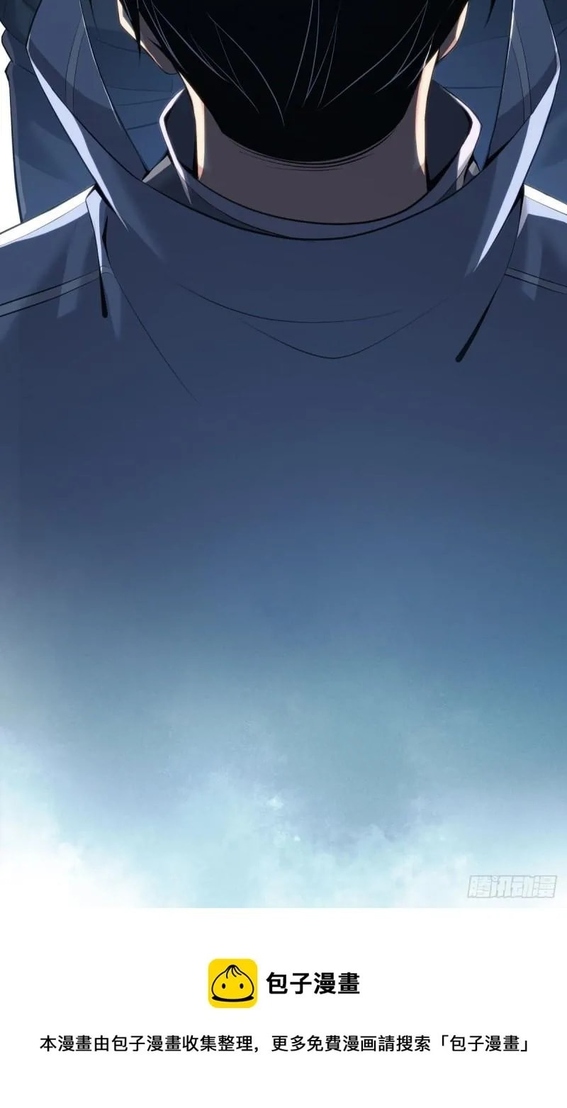Innocent Murder Chapter 79 page 103 - 