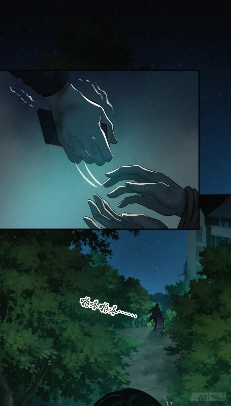 Innocent Murder Chapter 79 page 38 - 