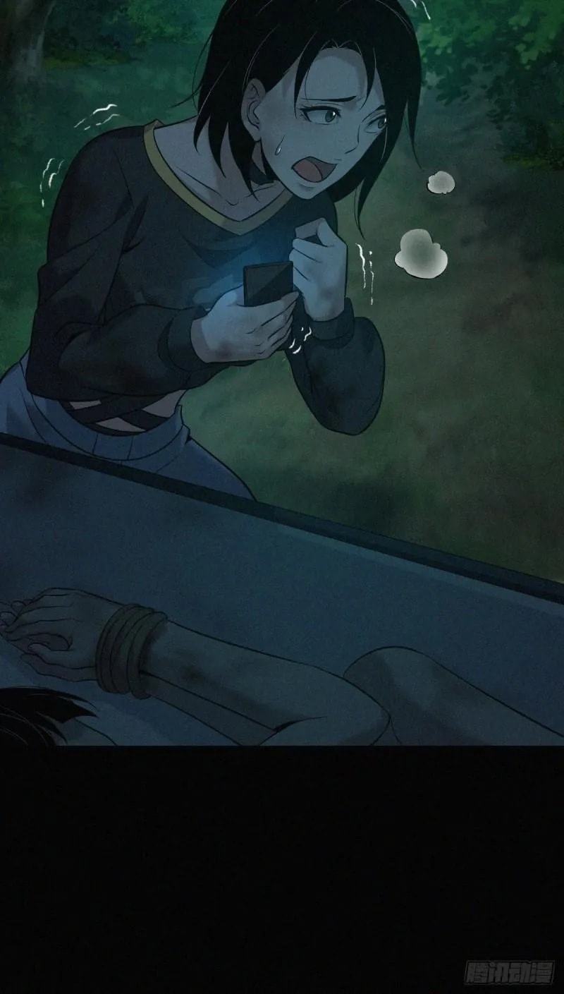 Innocent Murder Chapter 79 page 39 - 