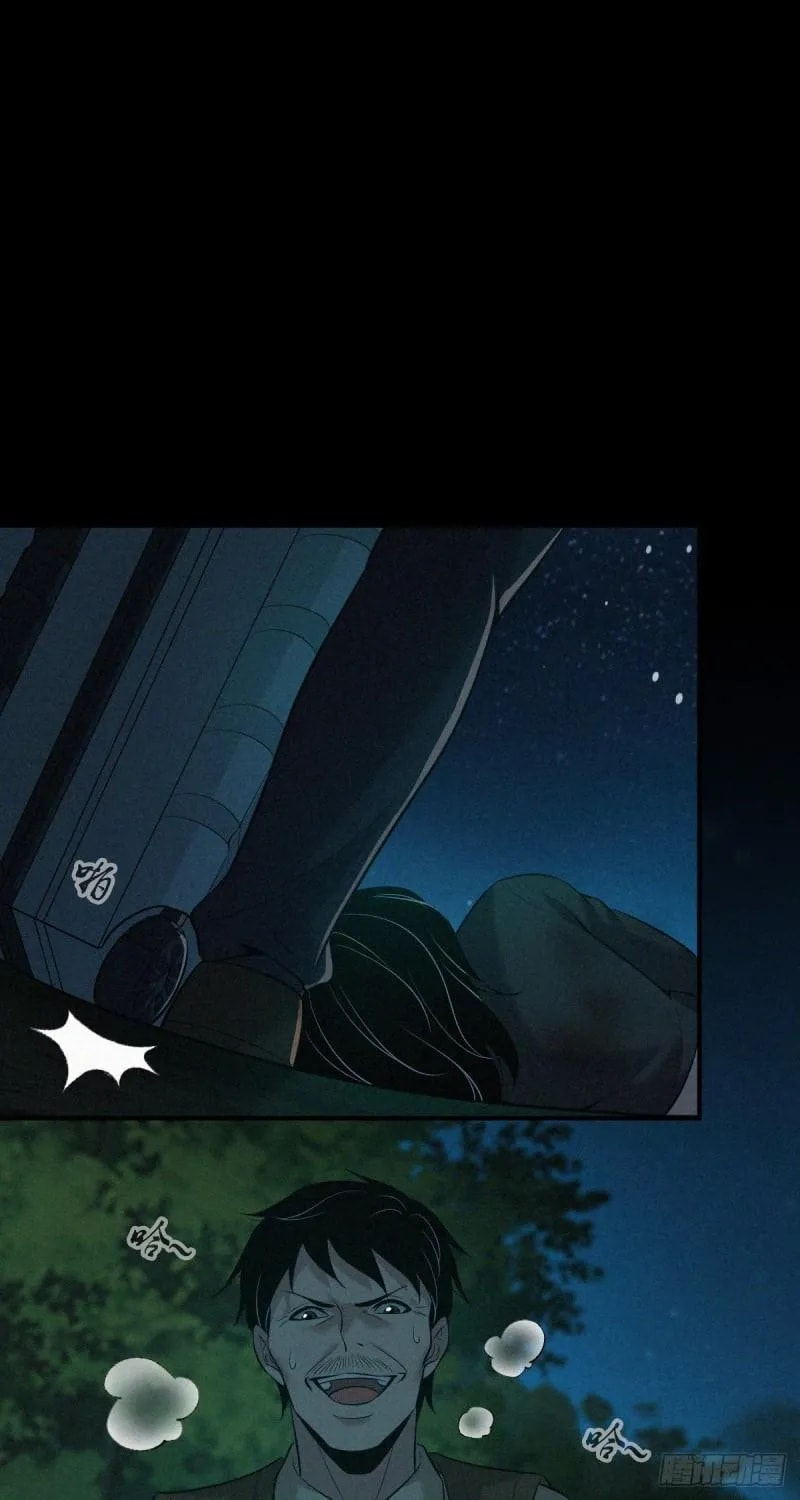 Innocent Murder Chapter 79 page 42 - 