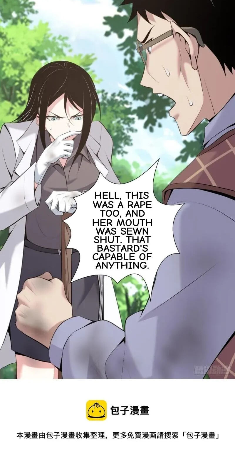 Innocent Murder Chapter 79 page 6 - 