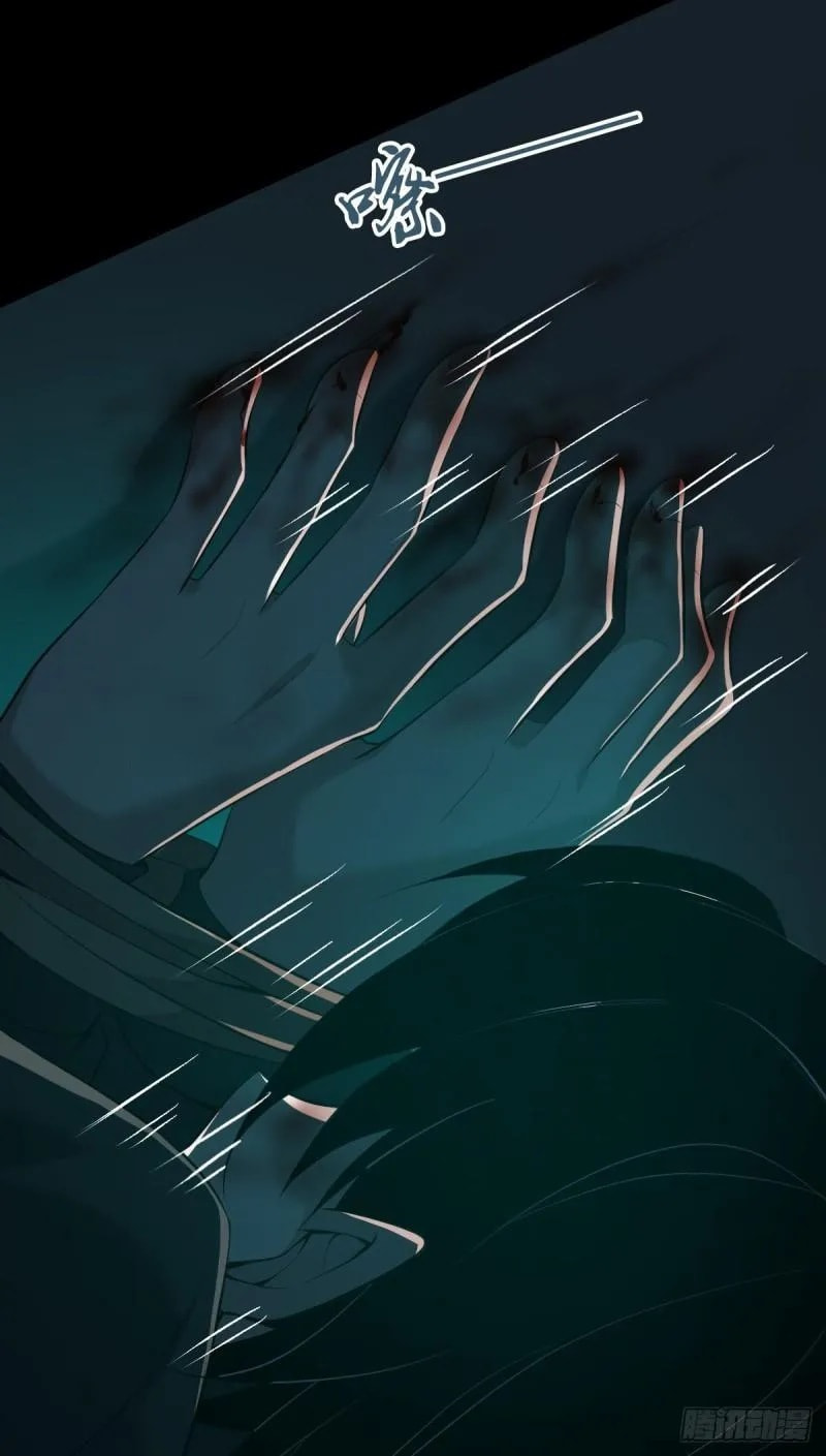 Innocent Murder Chapter 79 page 53 - 