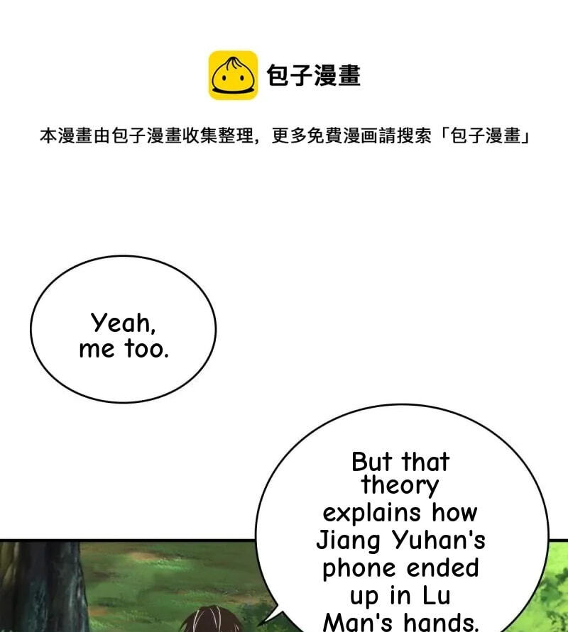 Innocent Murder Chapter 79 page 60 - 