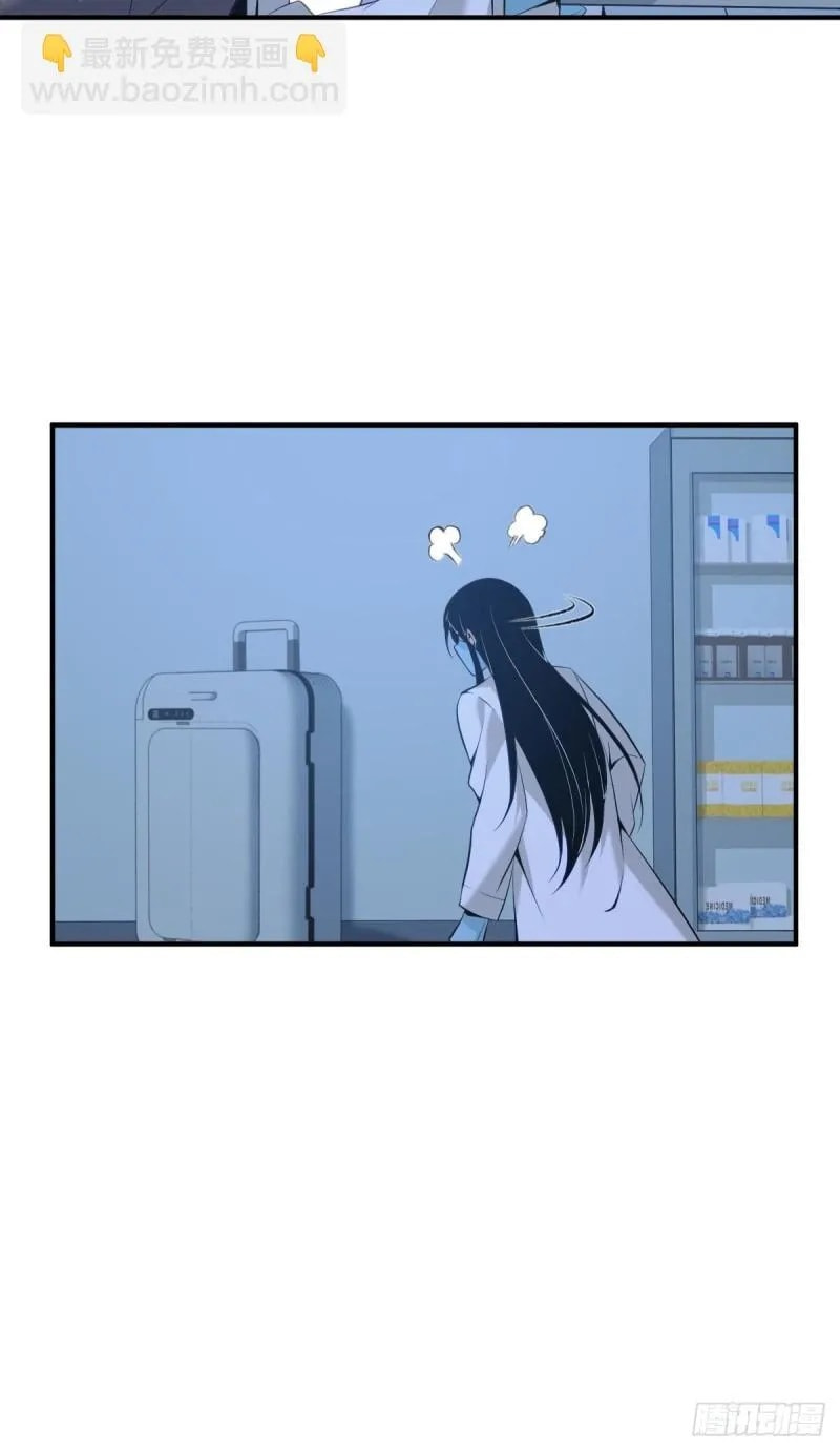 Innocent Murder Chapter 79 page 79 - 