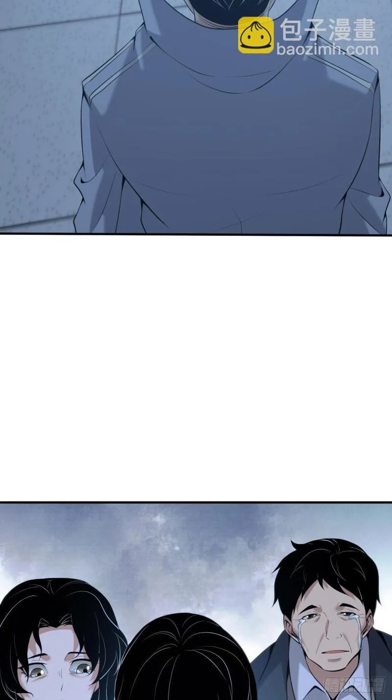 Innocent Murder Chapter 79 page 92 - 