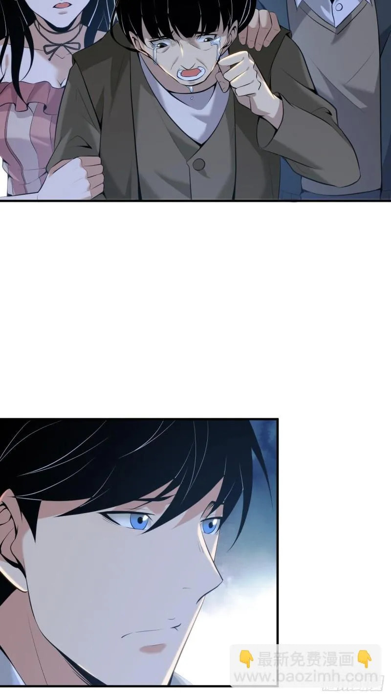 Innocent Murder Chapter 79 page 93 - 