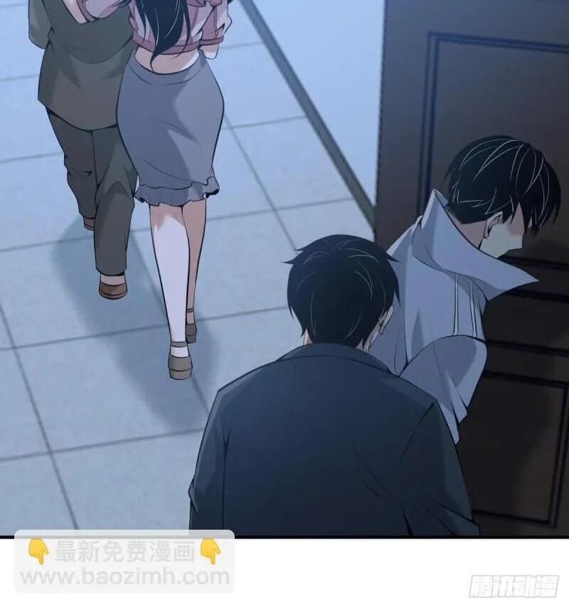 Innocent Murder Chapter 79 page 96 - 