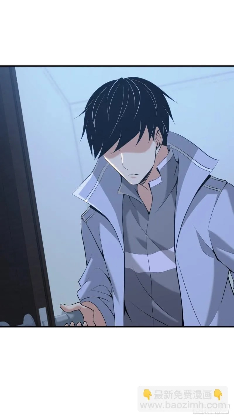 Innocent Murder Chapter 79 page 99 - 