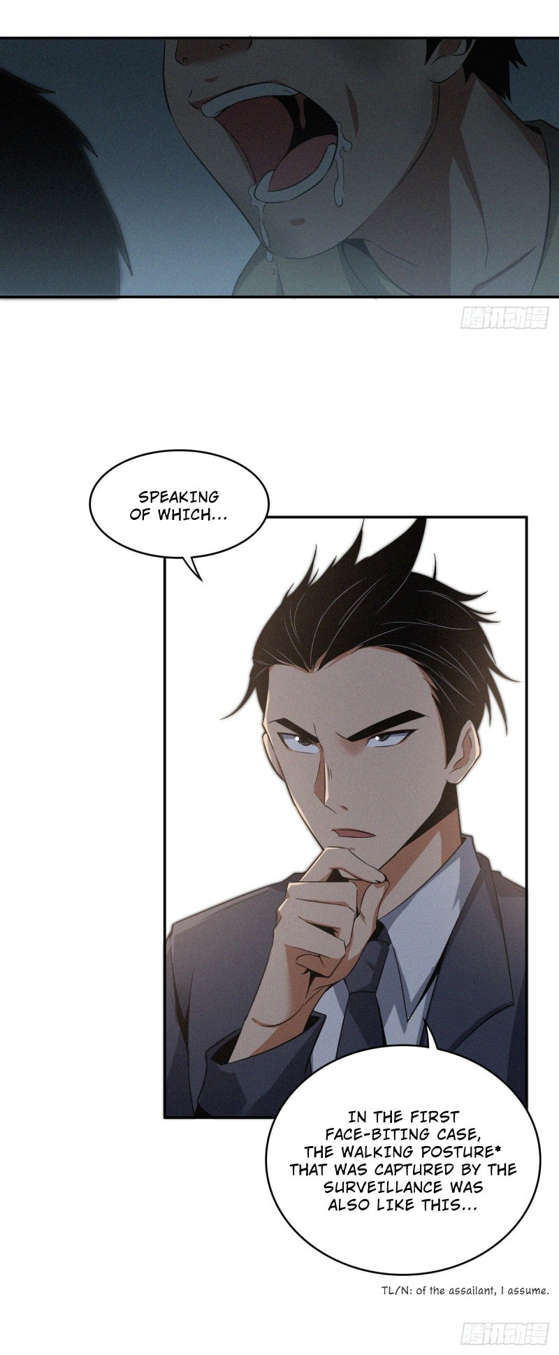 Innocent Murder Chapter 8 page 25 - 