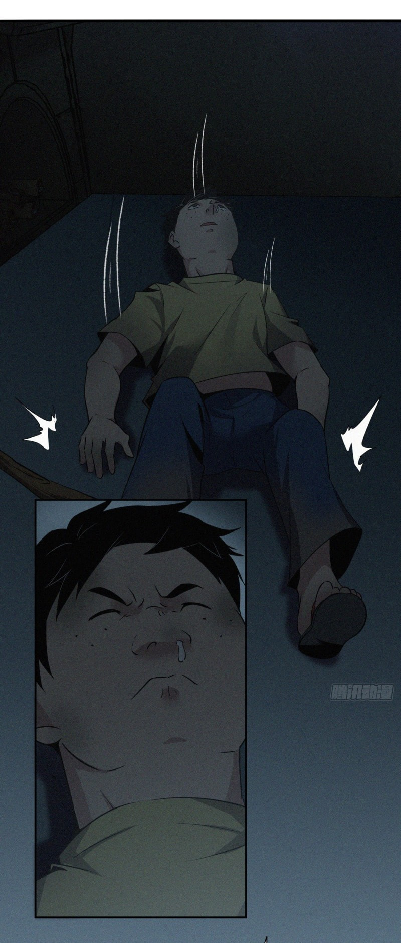 Innocent Murder Chapter 8 page 8 - 