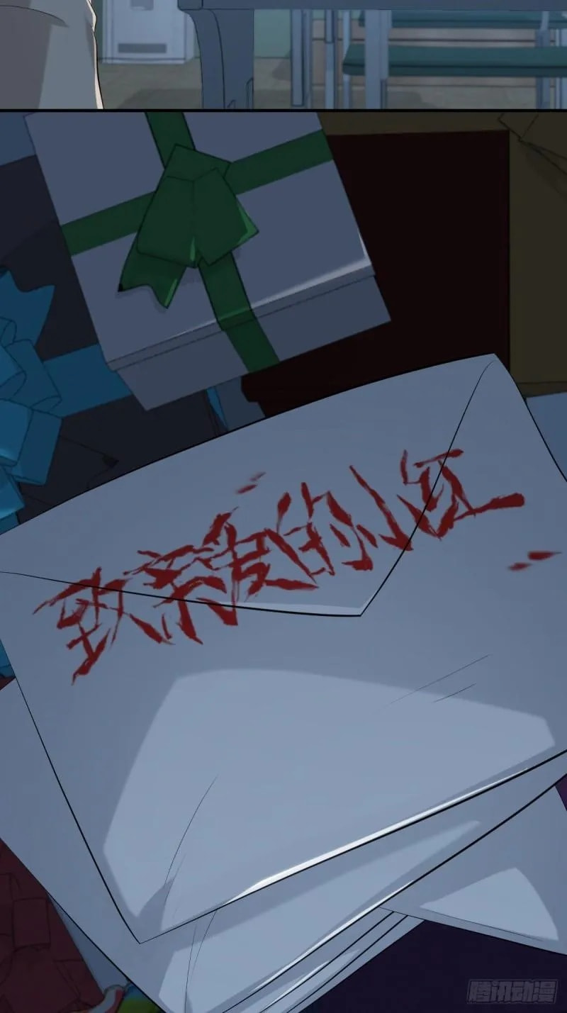 Innocent Murder Chapter 80 page 113 - 