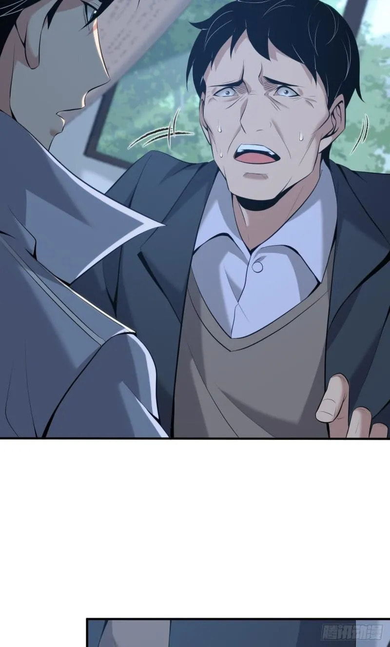Innocent Murder Chapter 80 page 3 - 
