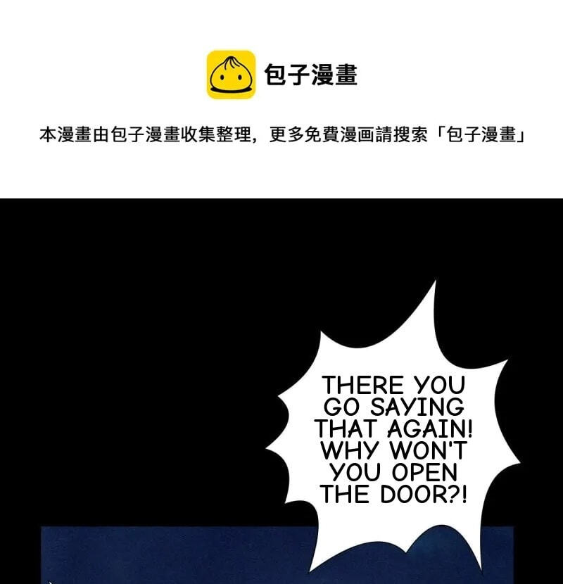 Innocent Murder Chapter 80 page 21 - 