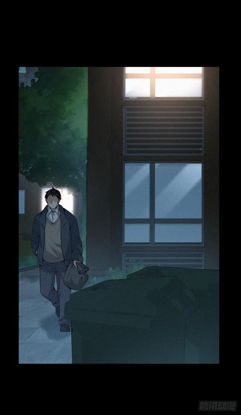 Innocent Murder Chapter 80 page 30 - 