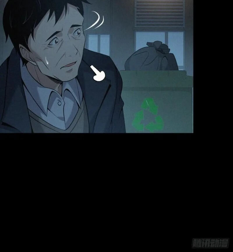 Innocent Murder Chapter 80 page 32 - 