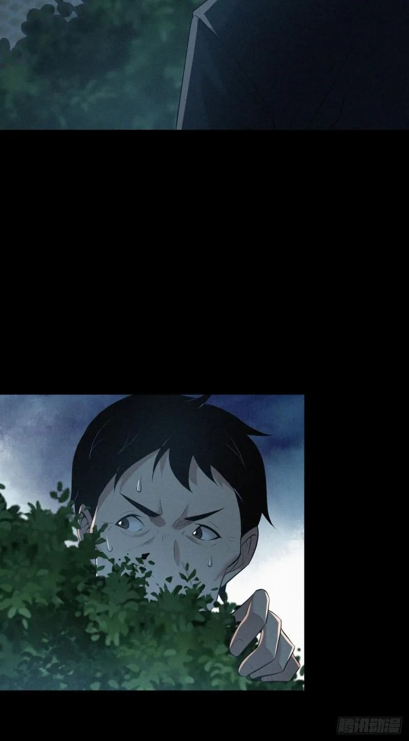Innocent Murder Chapter 80 page 38 - 