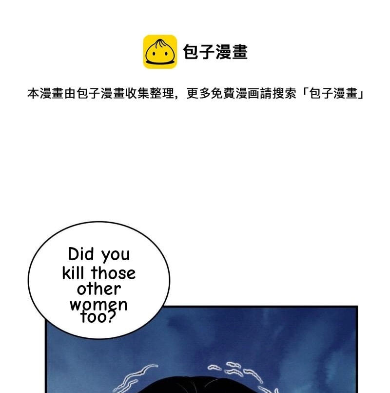 Innocent Murder Chapter 80 page 6 - 