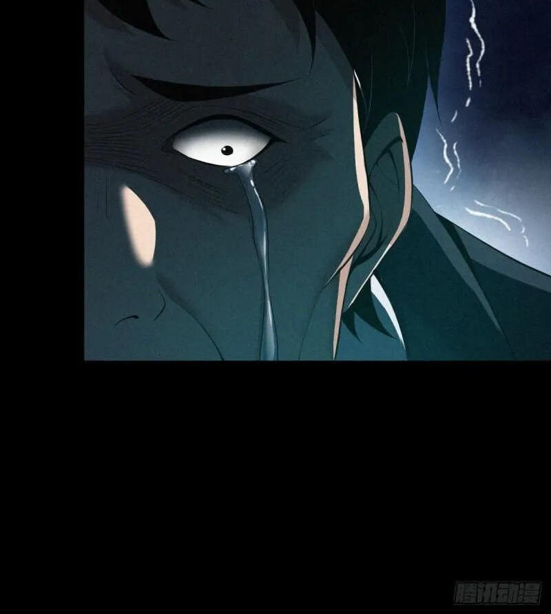 Innocent Murder Chapter 80 page 57 - 