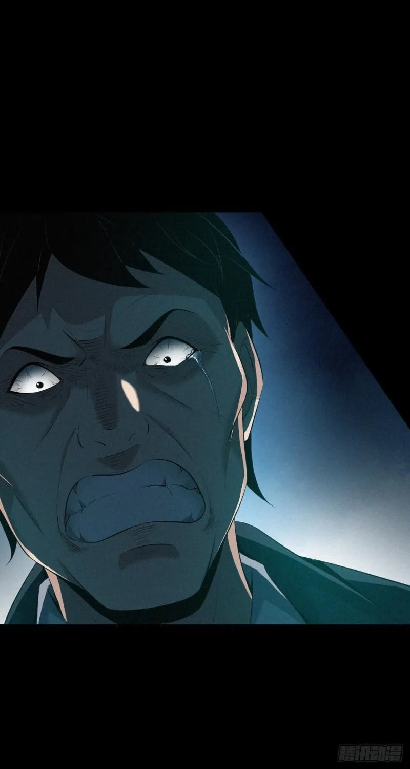 Innocent Murder Chapter 80 page 60 - 