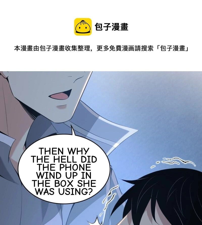 Innocent Murder Chapter 80 page 85 - 