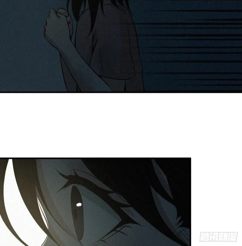 Innocent Murder Chapter 81 page 25 - 