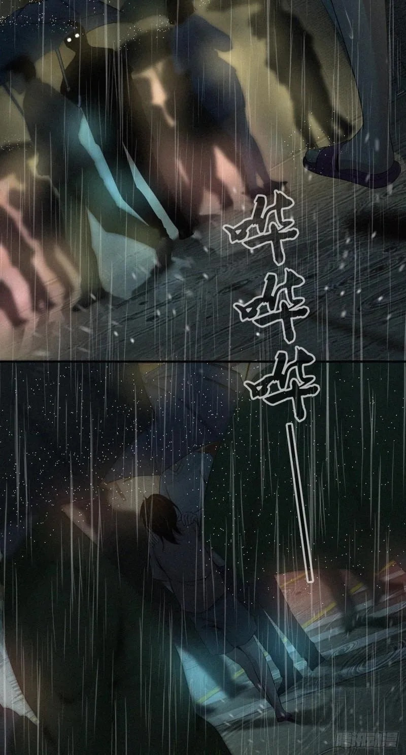 Innocent Murder Chapter 81 page 38 - 