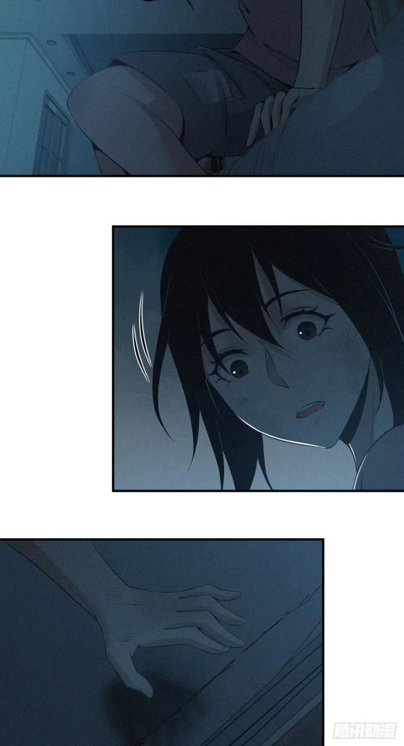 Innocent Murder Chapter 82 page 15 - 