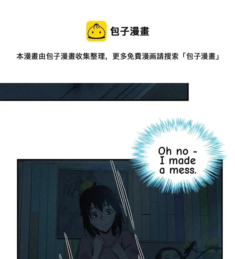 Innocent Murder Chapter 82 page 16 - 
