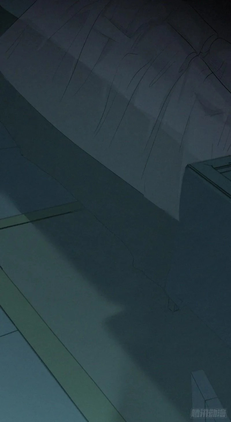 Innocent Murder Chapter 82 page 24 - 