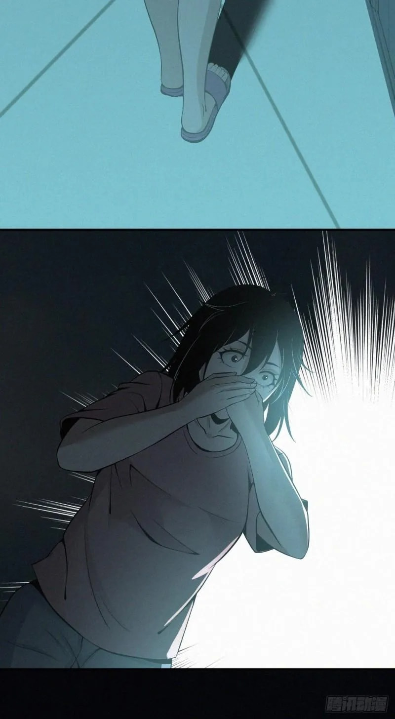 Innocent Murder Chapter 82 page 27 - 