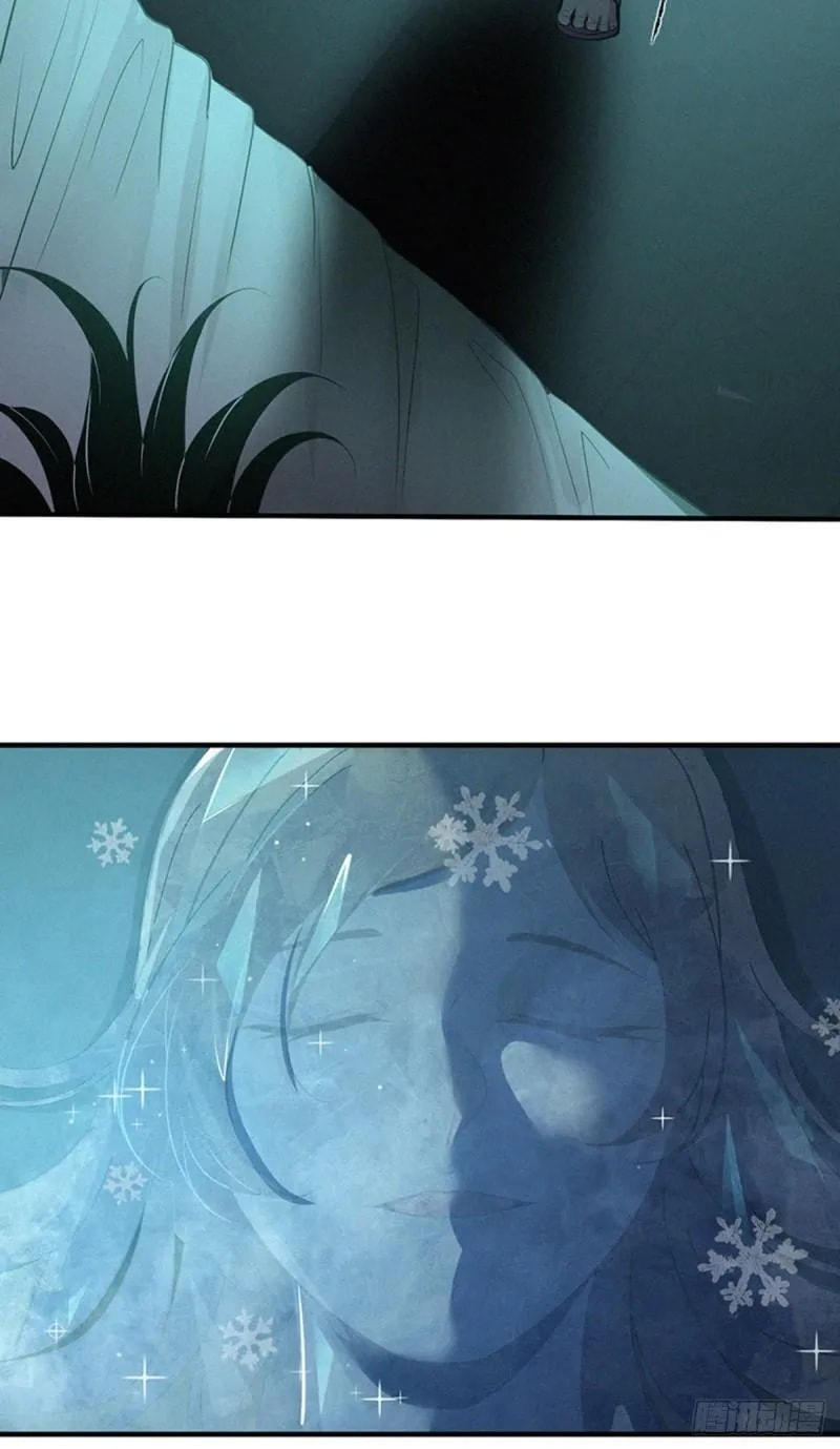 Innocent Murder Chapter 82 page 33 - 