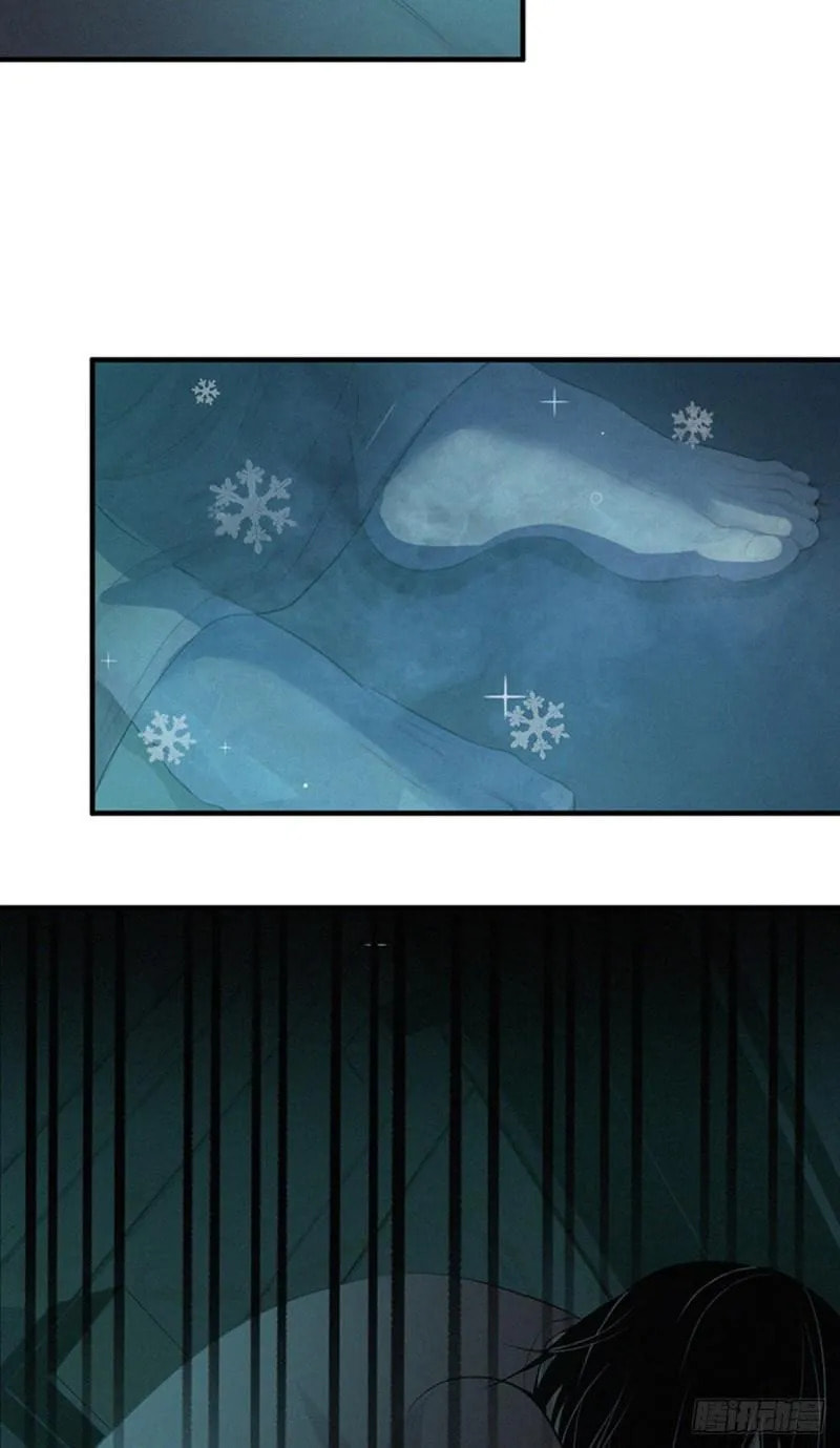Innocent Murder Chapter 82 page 37 - 