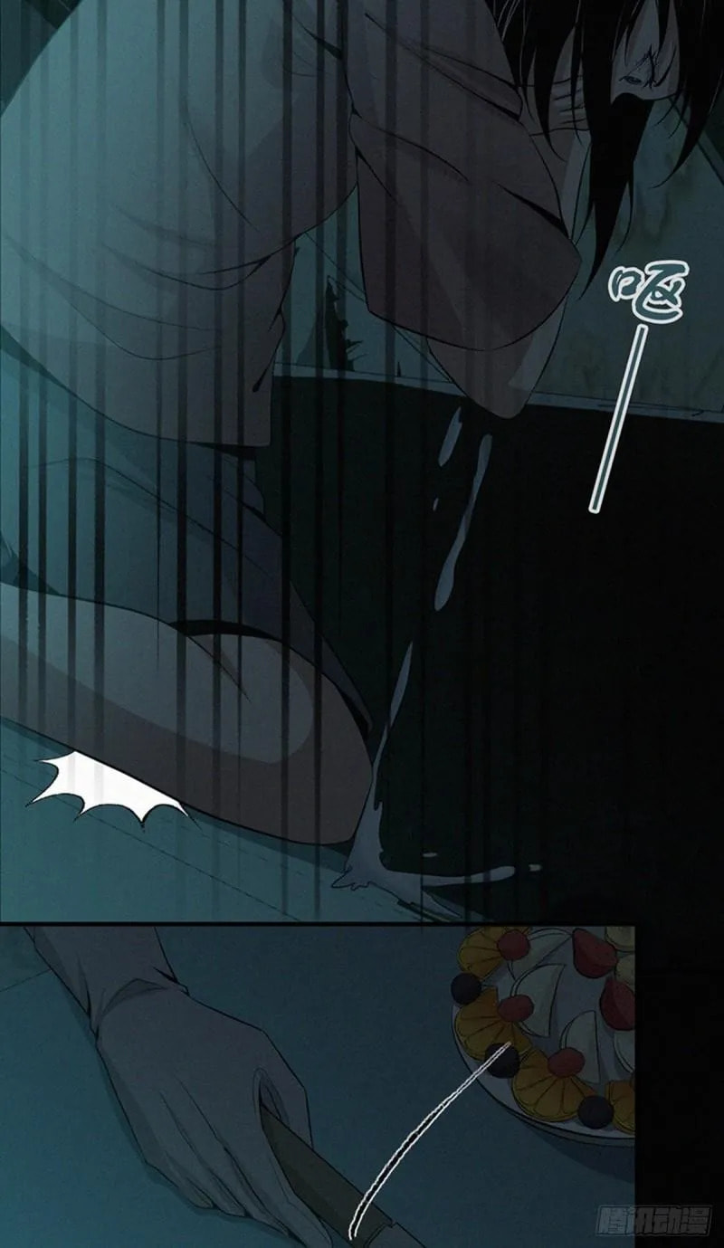 Innocent Murder Chapter 82 page 38 - 